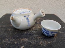 Petite theiere et bol Chine