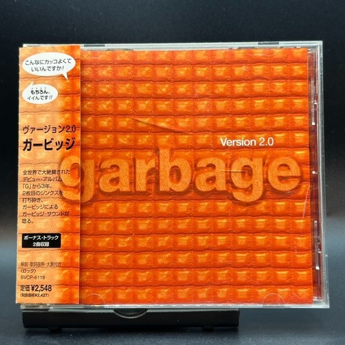 Garbage version 0 - garbage, /