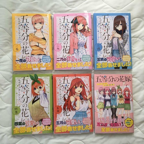 The quintessential quintuplets - quintessential,