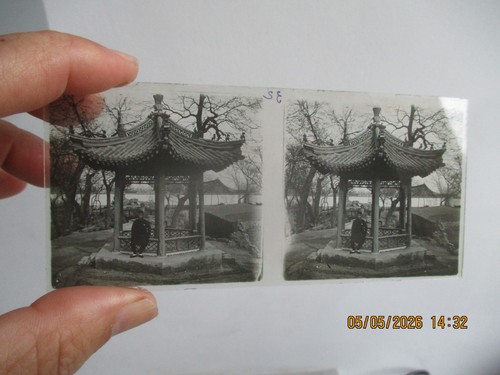 Chine china photo - chine, plaque