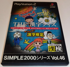 Simple 2000 Series Vol. 46: The Kanji Quiz / Playstation 2 Japan NTSC PS2 JAP