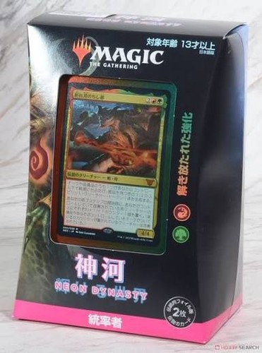 Magic commander deck upgrades - commander, "upgrades