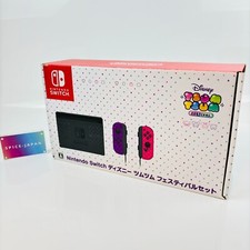 Nintendo Switch Disney Tsum