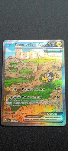 Paume fer 248 182 - ex, 248/182