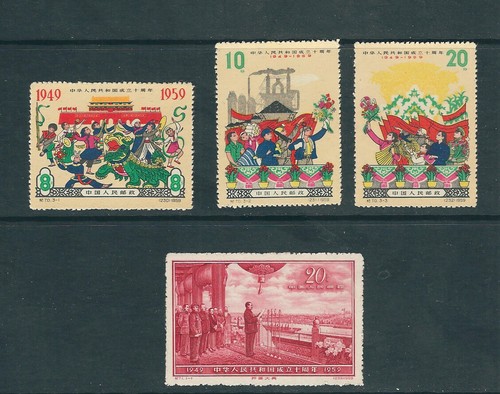 Chine prc 1959 complet jeux - prc,