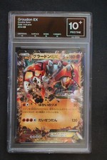 2014 Carte Pokémon Groudon-EX