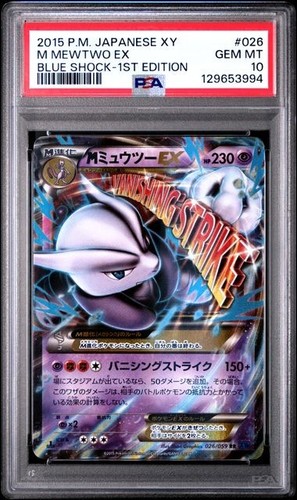 Mega mewtwo 026 059 xy8 - mega,