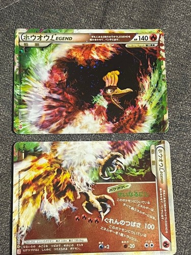 Lugia legend jumbo - lugia,