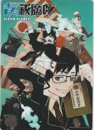 Blue exorcist carte - exorcist,