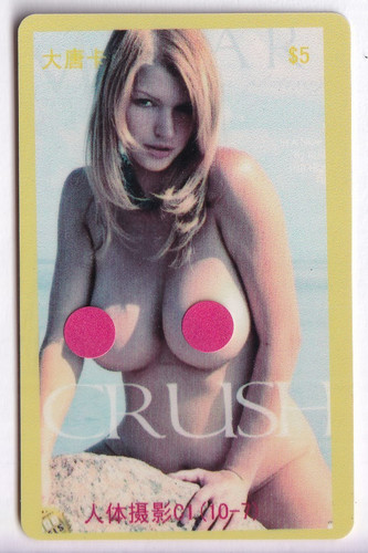 Sexy charme pin art - sexy, pin-up