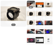 En l'état pour pièces* Zeiss