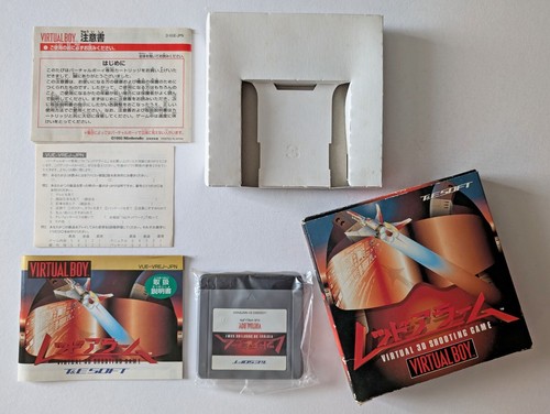 Virtual boy red - boy,