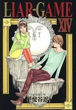 LIAR GAME Vol.14 ( Young Jump Comics )[ In Japanese ], 2012. editor: ToÌ„kyoÌ„ :