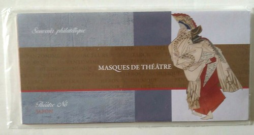 France Bloc Souvenir N°88