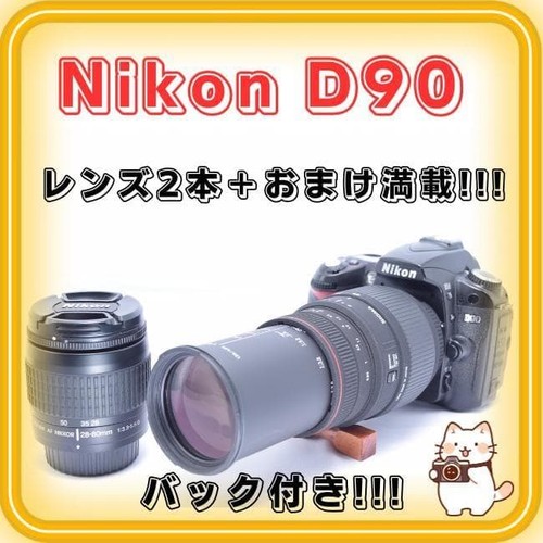 Appareil photo reflex