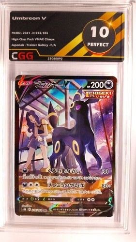 Carte pokemon umbreon - carte, v