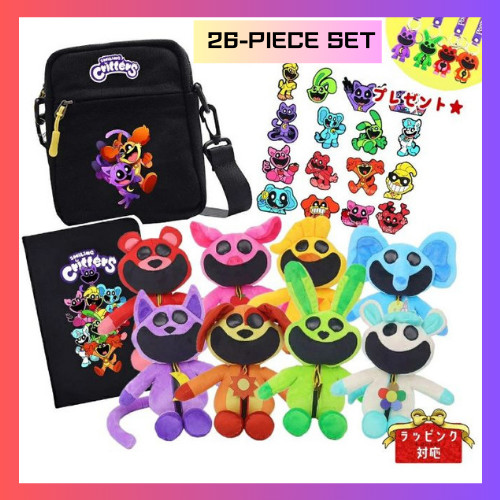 Coffret cadeau emballé - , 26