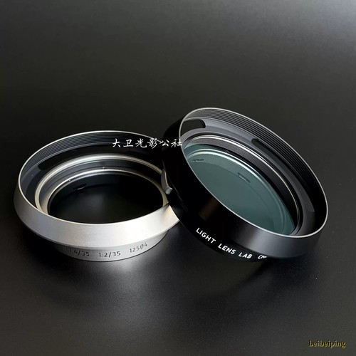 Light lens lab - light,