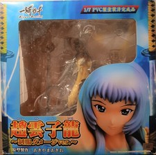 IKKI TOUSEN CHOUUN SHIRIOUU DRAGON DESTINY SEIFUKU DAMAGED VERSION 