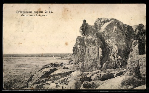 Dniprovskie porogi rochers - dniprovskie,