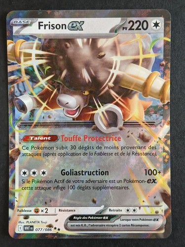 Carte pokémon frison ex - fr,