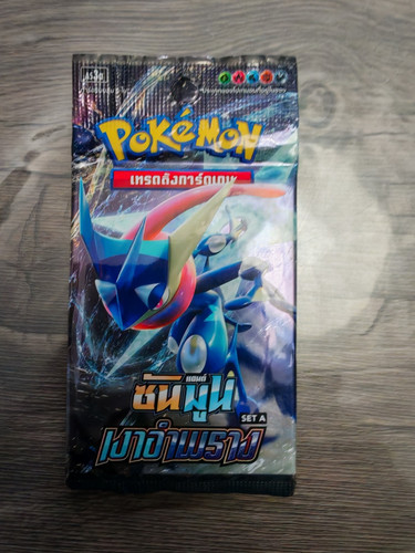 Booster pokémon as3a hidden - booster,