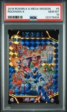 Produit d'évaluation Mega Mission Selection Psa10 No.5 Rockman X Carddas