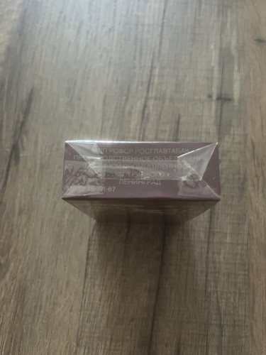 Paquet cigarettes vintage - paquet,
