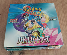 lot 140 cartes pokemon sv9a aventure ensemble japonais envoyé dans display 