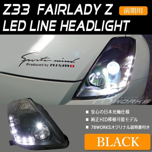 Jeu feux phares nissan z33 - phares,
