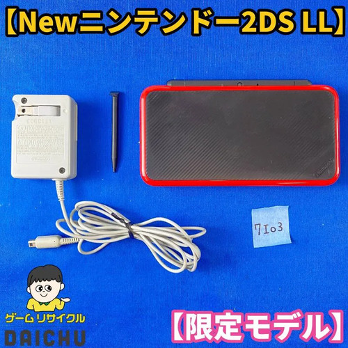 Nintendo new 2ds - nintendo, mario