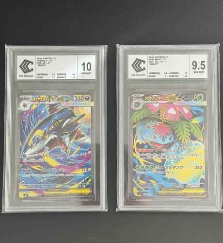 Lot mega sharpedo - lot,
