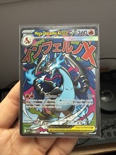 CARTE POKEMON MEGA DRACAUFEU X