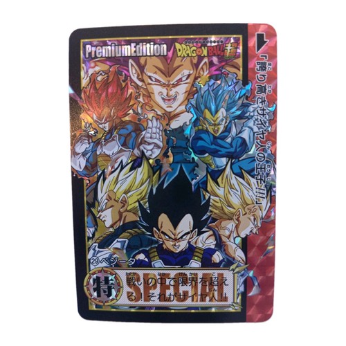 Carte dragon ball super battle - carte,