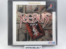 Rebus Sony PlayStation One 2 3