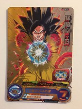 Super Dragon Ball Heroes Promo