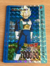 Carte Dragon Ball Z DBZ PP