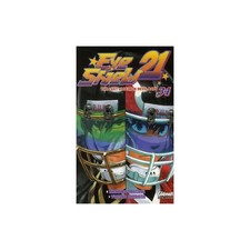 EYESHIELD 21 - TOME 34 - THE
