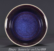 4.7" Kangxi Dynasty Purple