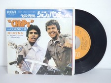 Vinyl 45t tours - vinyl, disque