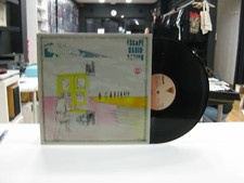 EXOCET 12" MAXI ÉCHAPPEMENT RADIOACTIF ESPAGNOL 1984