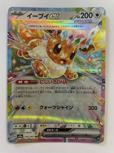 Pokemon evoli eevee ex - -,