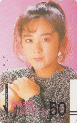 Telecarte ancienne japon - ,