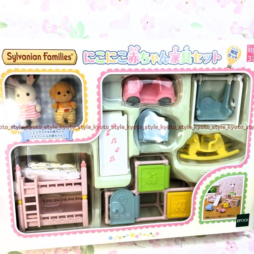 Familles sylvanian calico - familles,