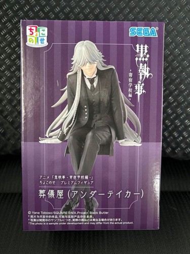 Figurine premium sega cm - sega,