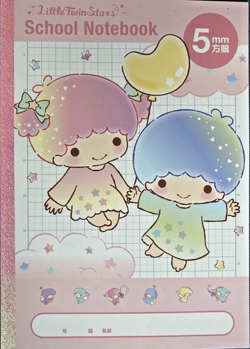 Kawaii cahier d - [kawaii],