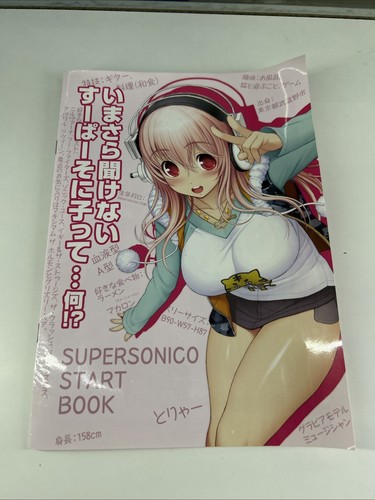 Super sonico goodies - sonico,