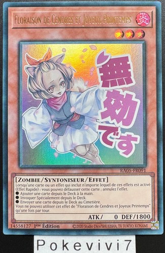 Carte floraison de - yu-gi-oh!,