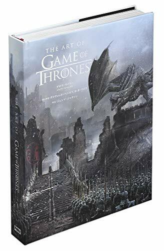 The art game thrones - the,