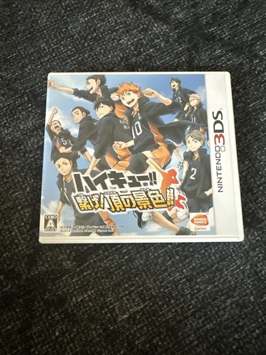 Haikyu tsunage itadaki - tsunage, no